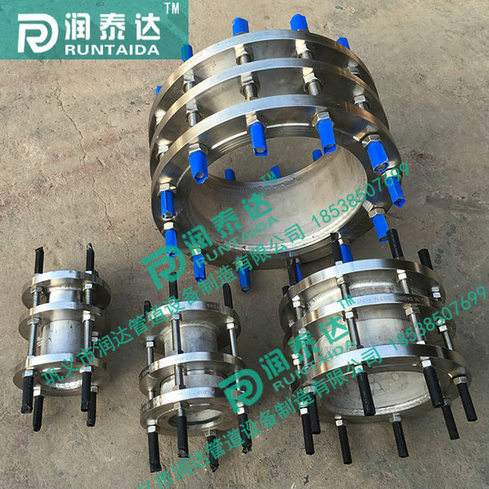 可拆式傳力接頭，松套傳力接頭，雙法蘭傳力接頭